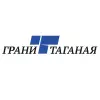 Грани Таганая