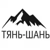 Тянь Шань